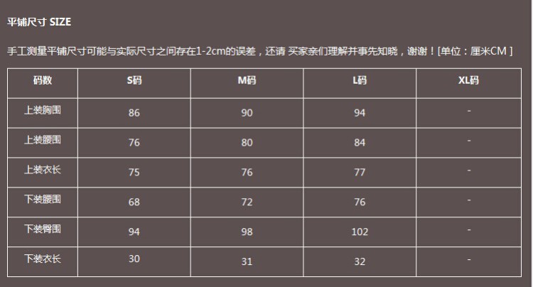 迪莱图2015秋装新款女装中长款西装+短裤套装 黑色 M