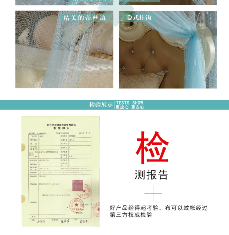 布可以蚊帐三开门加粗不锈钢支架1.5米落地方顶纹帐老式宫廷蚊账空调纹账 米黄 150*200*198cm