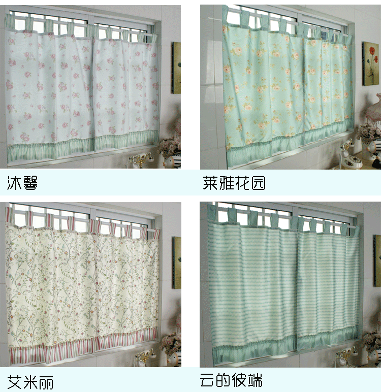 湛蓝新品厨房布艺穿环短窗帘布帘隔断帘厕所小窗户小窗帘半帘