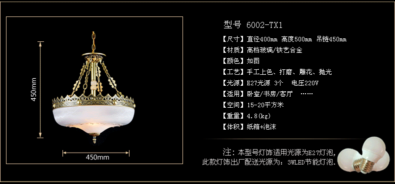 欧式餐厅吊灯 餐厅灯具 会所阳台吊灯 酒店工程灯饰6002 6002-TX2
