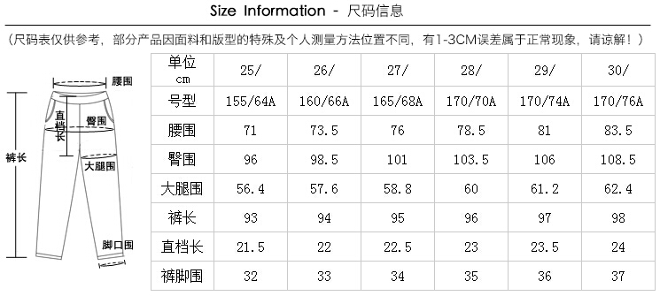唐狮（TonLion）  女破洞牛仔长裤 6EK322083431 浅牛仔蓝 26