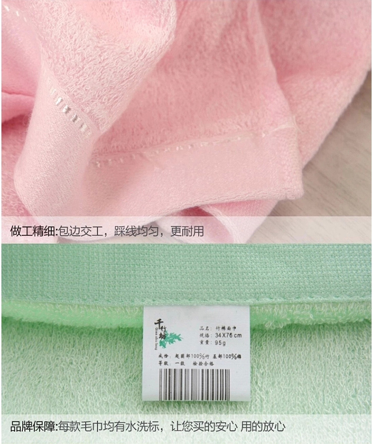 
                                        千竹坊 竹纤维毛巾成人竹纤维大毛巾儿童毛巾宝宝洗脸面巾 纯色柔软吸水 (30*62cm)绿色                