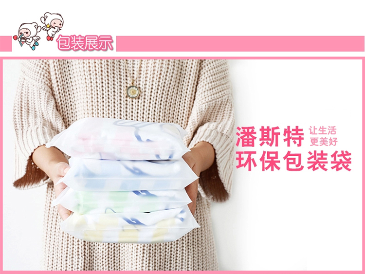 
                                        永亮毛巾 卡通纯棉儿童毛巾套装小面巾 4条潘斯特毛巾33*73cm                