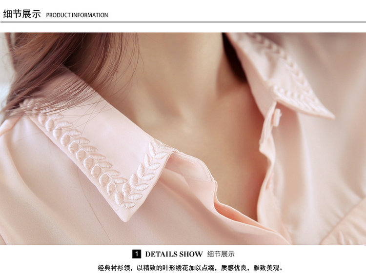 旭冲2015秋装新款绣花衬衣女韩版雪纺衫衬衫女长袖 裸粉色 XXL