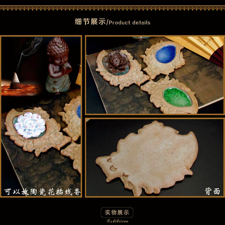 厂家直销 陶瓷陶艺香薰品 香插香道 浮雕香盘 香具 茶具 茶托 方鱼盘 淡兰冰长11cm 宽7cm