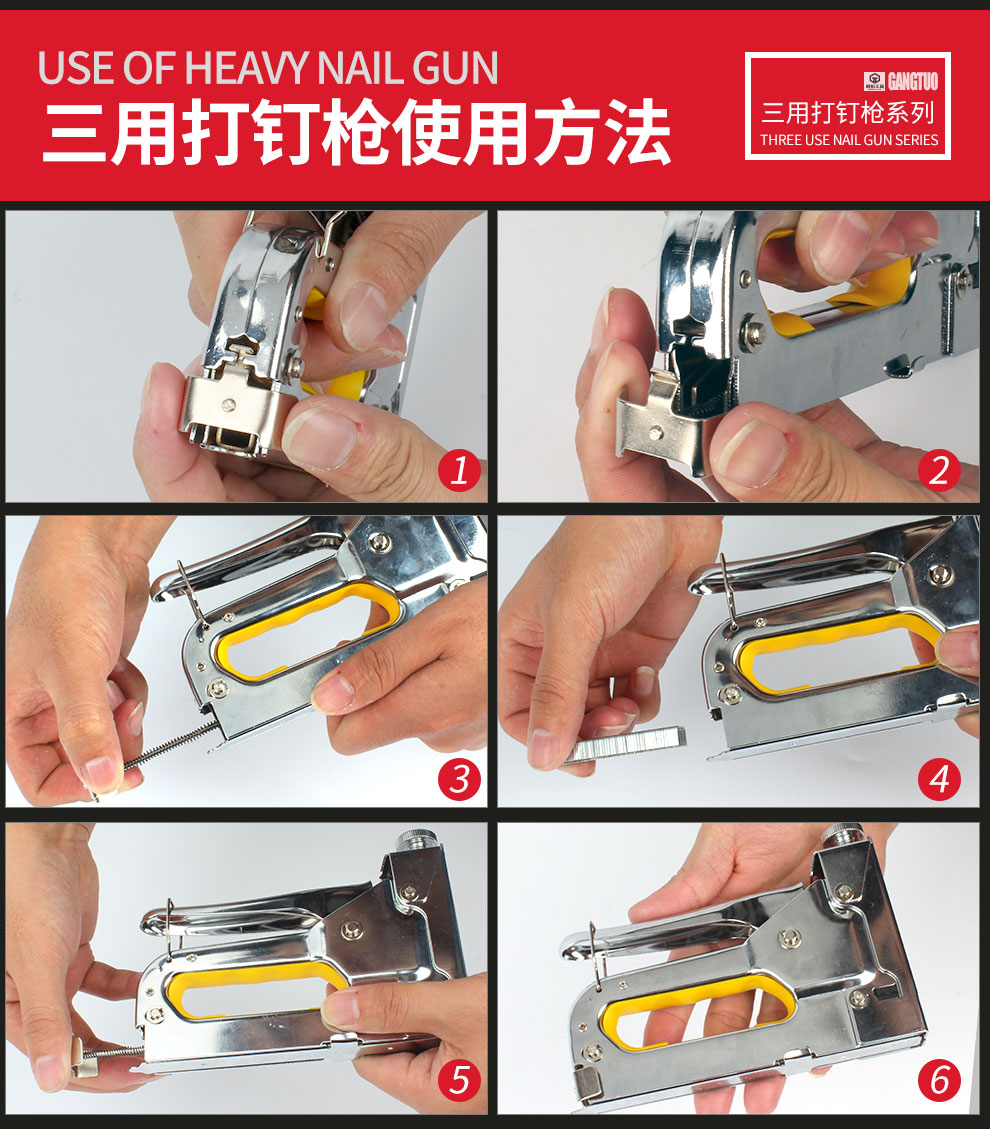 钢拓射钉枪码钉枪手动打钉枪 木工射钉器三用u型t型直钉枪钢钉抢 手动