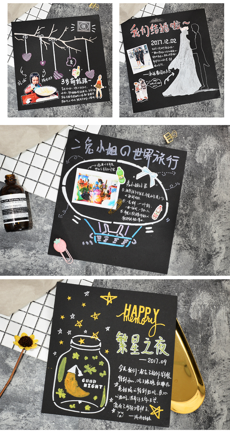 乐趴diy相册画图模版相册手工配件材料花边画画工具纸质画图 33号