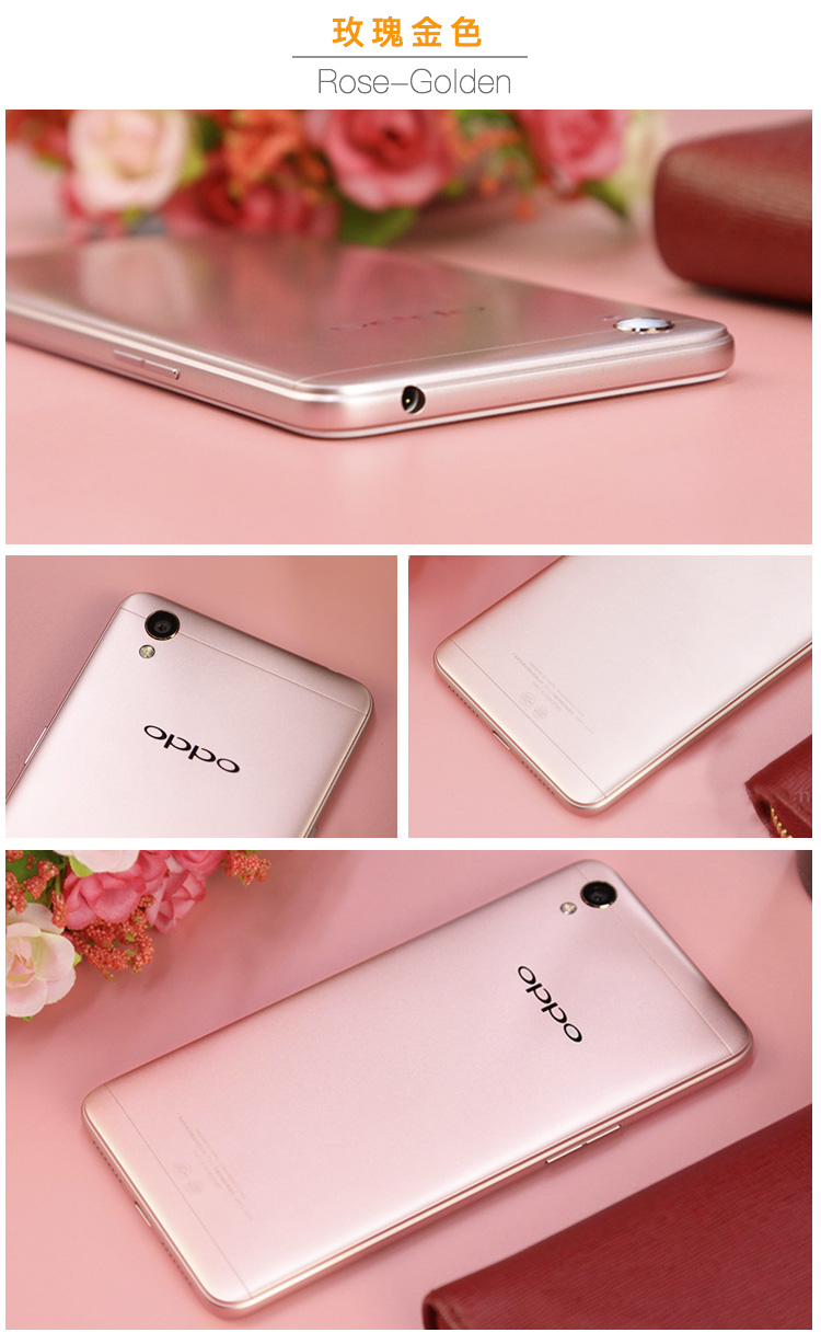 oppo a37 安卓手机 金色 2g 16g 全网通_ 5折现价599元