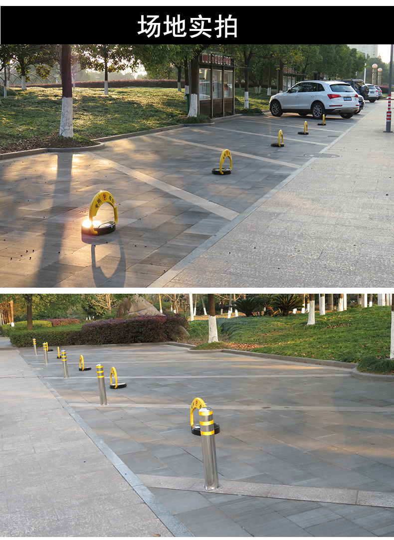 固质智能感应遥控地锁车位锁加厚180度防撞防水抗压电动占位锁停车位