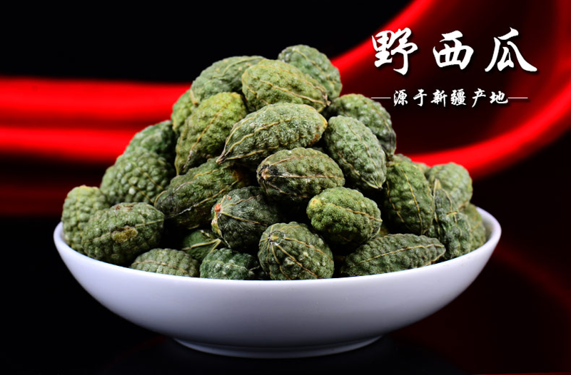 轻恋新疆特产野西瓜小西瓜干货泡酒500g【图片 价格 品牌 报价】-京东