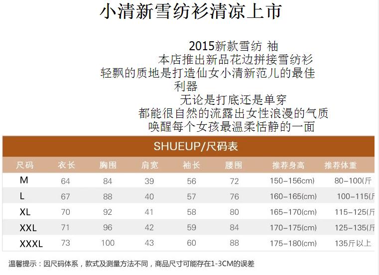 欣语晴2015秋季新款时尚气质百搭长袖雪纺衫女8089 杏色. M