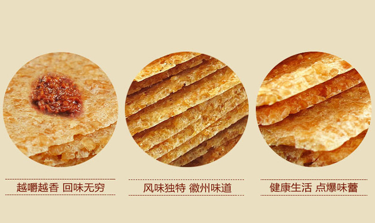 
                                        莎朗 安徽特产云岭锅巴 香辣味30袋+ 原味30袋 安徽特色小吃零食                