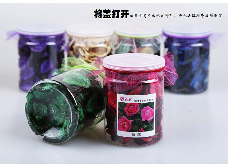 
                                        芳夕 天然干花花瓣香薰香包 玫瑰薰衣草等衣橱汽车熏香 清新芳香 茉莉                