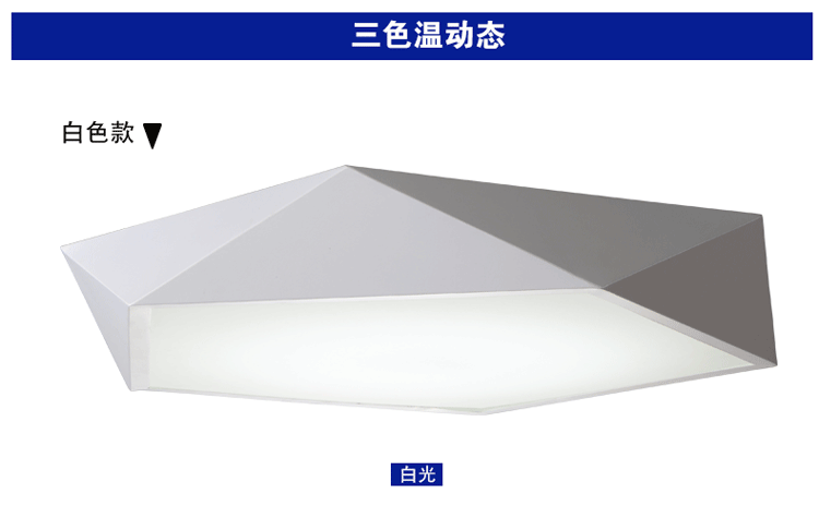 品灯雅舍 钻石led吸顶灯卧室灯客厅灯具创意个性简约餐厅过道书房间灯饰 异形灯具 1080 (白框)小号-直径38cm-24W 无极调光-配遥控器