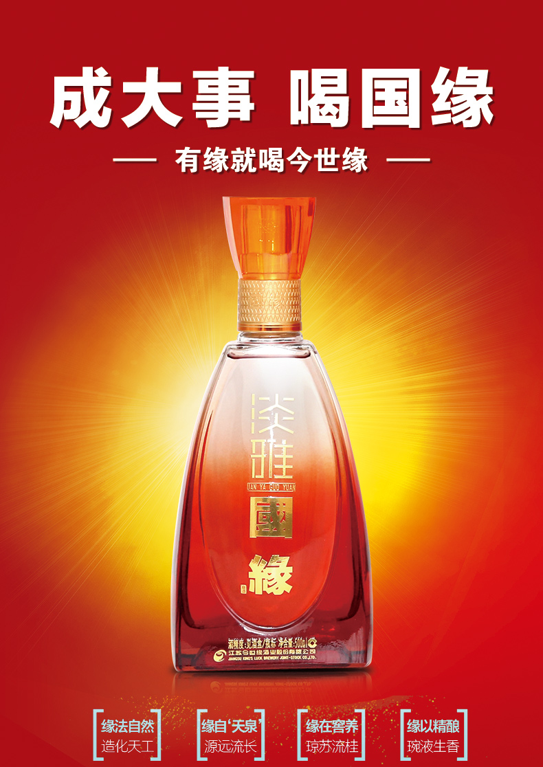【正品保障 京东送达】【整箱赠红酒】今世缘