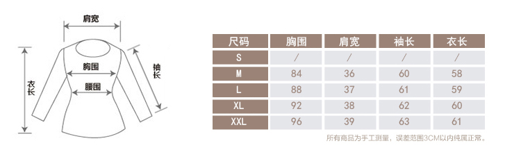 瑶慧2016秋季新款韩版打底衫长袖雪纺衫镶钻拼接上衣 女TX443 黑色 XL