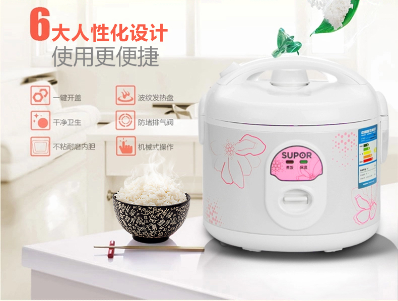 SUPOR/苏泊尔 迷你小电饭煲3L 3升3-4人电饭锅
