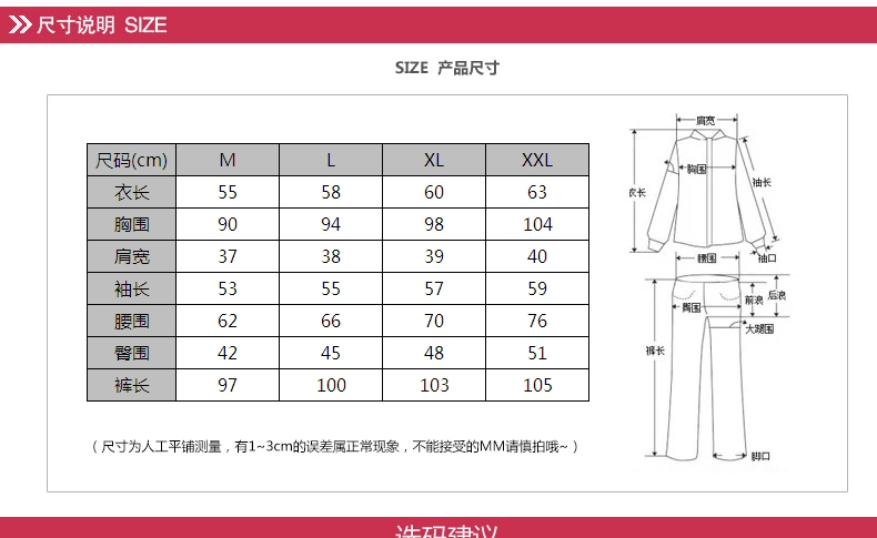 南极人2015秋季新款女装韩版修身天鹅绒运动套装女士休闲卫衣套装潮 深蓝色 XXL