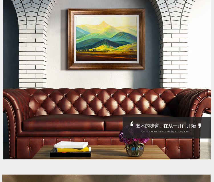 
                                        领格 装饰画 签约画家纯手工绘制油画现代 客厅餐厅卧室风景挂画  大卫巨人山 壁画 深咖色中式外框70cm*90cm                