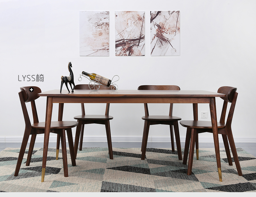 雷纳丝格 黑胡桃实木餐桌 北欧原木餐桌椅组合 日式小户型现代简约