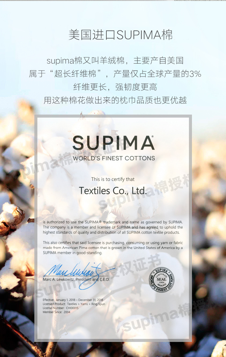 产品名称 大朴 supima棉纱布条纹枕巾 一对装 产品工艺 采用美国spima
