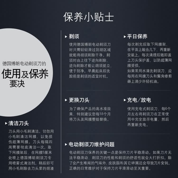 博朗braun电动剃须刀1系190s1全身水洗往复式刮胡刀生日礼物送男友