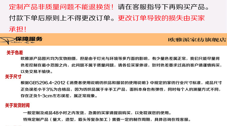 
                                        欧雅派 韩式印花香格里拉简易遮阳卷帘 印花百叶窗帘客厅书房遮光帘阳台提花帘 NO1805米白 0.1平方                
