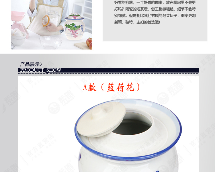 
                                        景秀缘 景德镇陶瓷储物罐 咸鸭蛋 泡菜 泡椒 腌菜 泡菜坛子 密封罐 荷花中号                