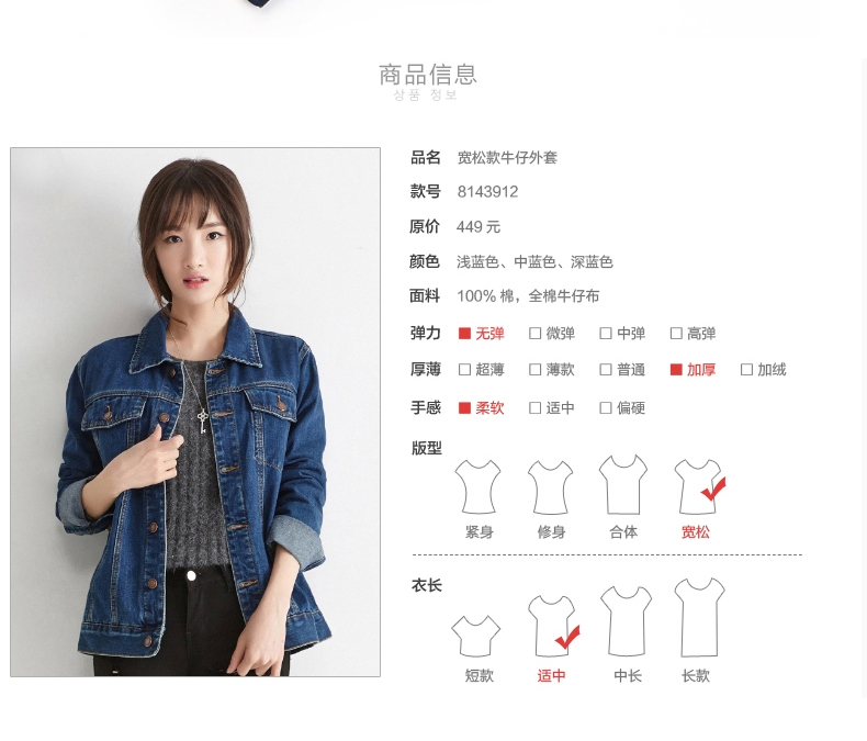 琼斯维格女装常规款长袖牛仔外套女韩版显瘦 中蓝色 S