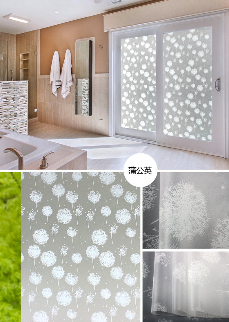 舒厅 自粘磨砂玻璃贴膜遮光玻璃纸窗贴卫生间办公室比例们窗户贴纸