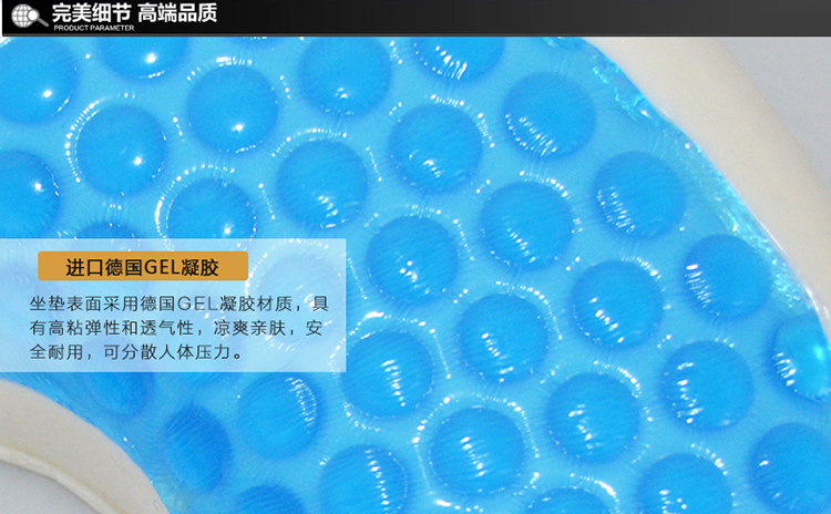 
                                                                                温伦凝胶痔疮坐垫尾椎尾骨产后坐垫中空透气座垫办公室坐垫舒适坐垫 3代夏季专用蓝色3D网孔                