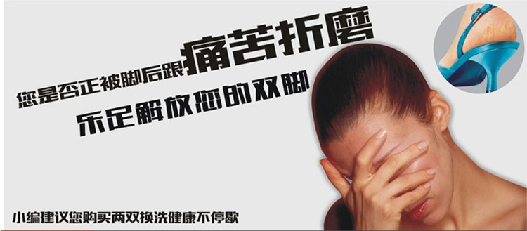 弹力硅胶后跟保护套1对装 后跟保护套1对