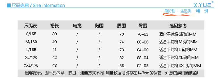 稀玥XYUE 显瘦中腰靴裙 时尚新款中老年西装裙短裙子女包臀裙OL职业修身一步裙包裙半身裙 酒红色-实物以细节色为准 XXL