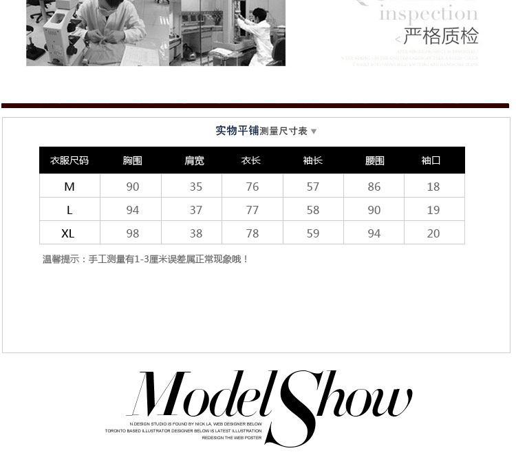 初涵衬衫女2017春季长袖立领上衣打底衫修身显瘦翻领休闲时尚收腰衬衣女 红色 M