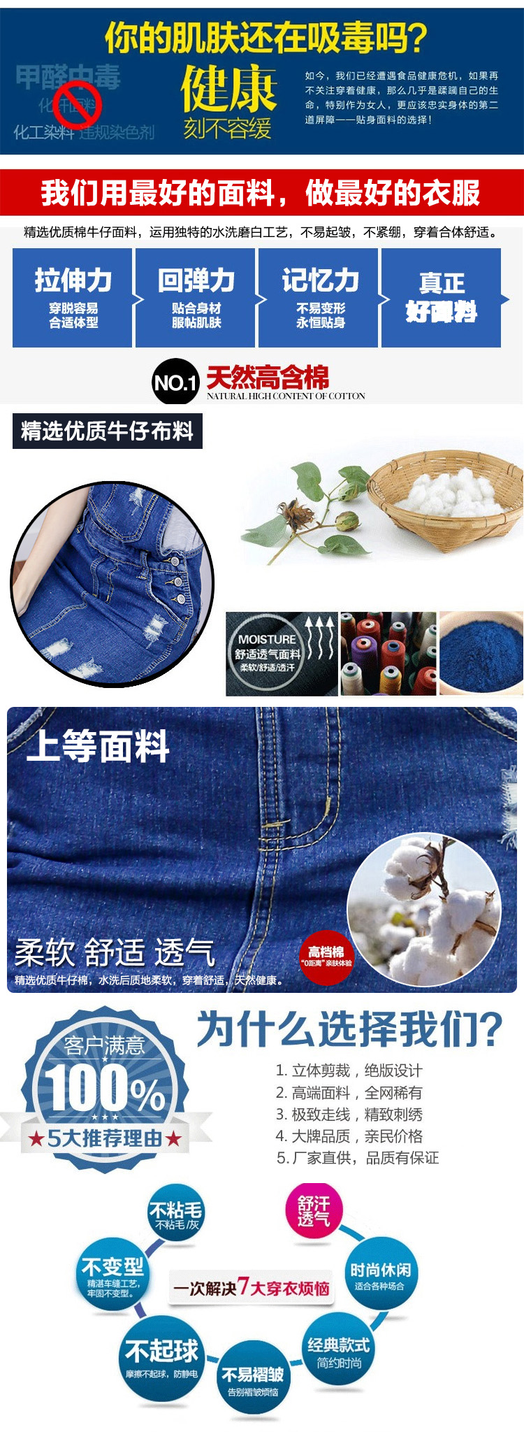 雪之梦2015新款韩版吊带背带牛仔短裙 显瘦磨破半身裙女8764 白色 S