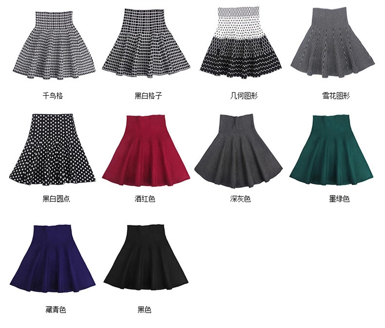 序姿舞2016秋冬新款韩版高腰半身裙  针织荷叶裙 A字短裙 女 包邮 黑色