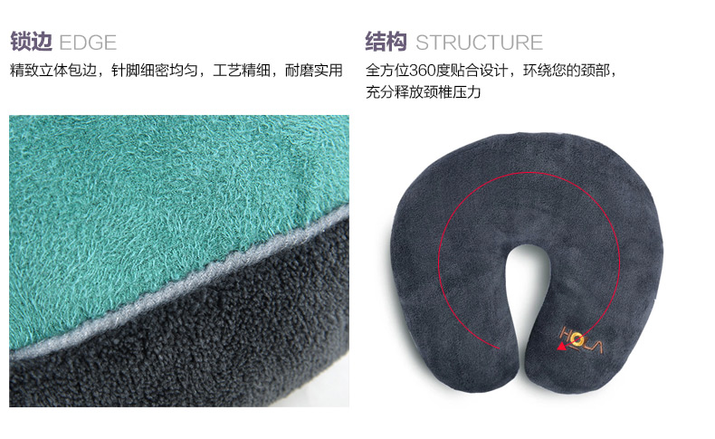 HOLA特力和乐 舒柔靠垫组合 记忆棉沙发靠垫护颈枕U型枕原特力屋