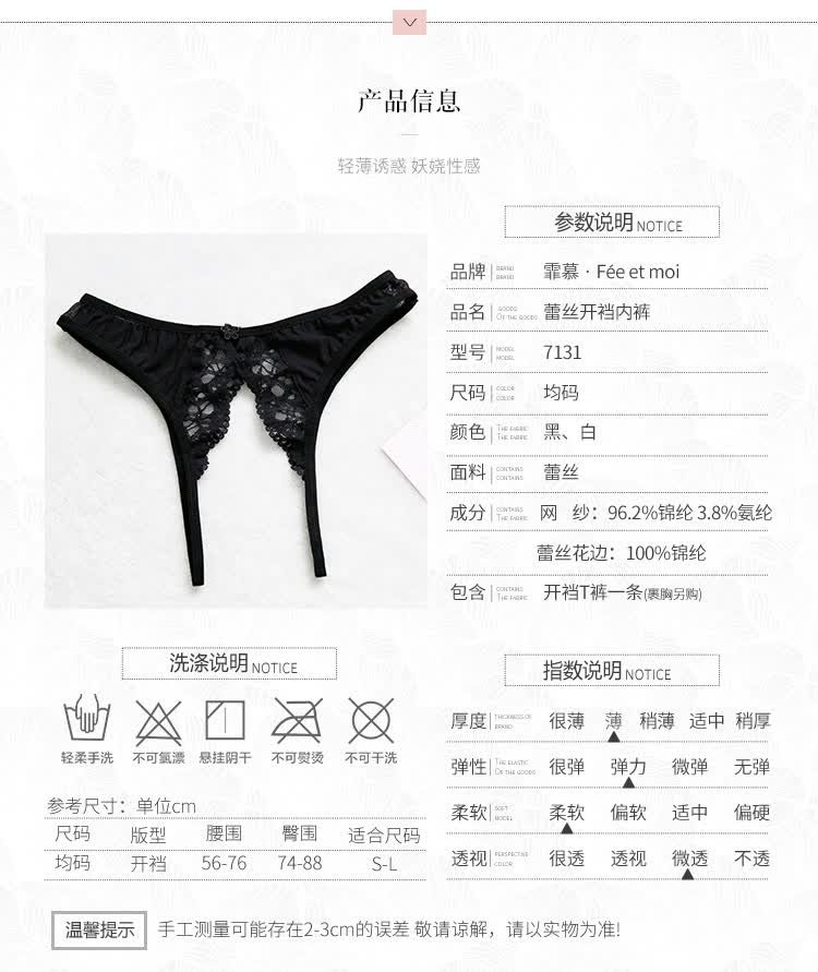 商品详情图