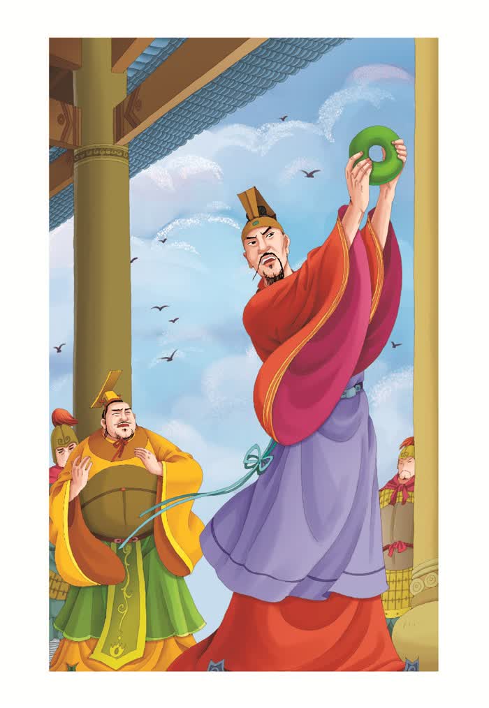 (彩图版)名师点评人生必读书:资治通鉴 9787533046934