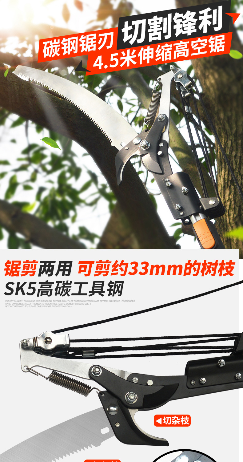 修剪树枝剪刀修树锯高空剪子园艺修枝剪5米两用手动高枝锯剪重275kg