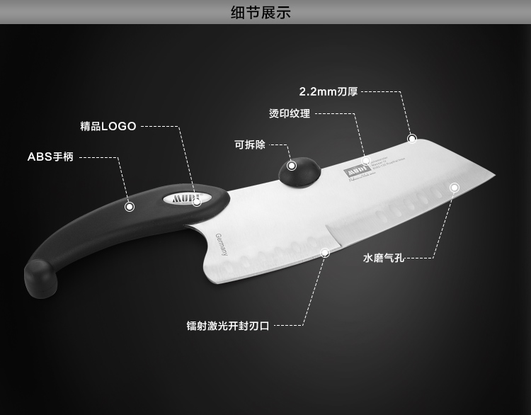
                                        冰点刀 MUDI 冰点刀 菜刀 多功能刀 此为专属赠品                