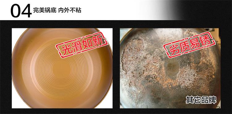 
                                        帝恩翼无油烟铁炒锅不粘锅无烟不沾炒菜锅具电磁炉通用带附耳32cm                
