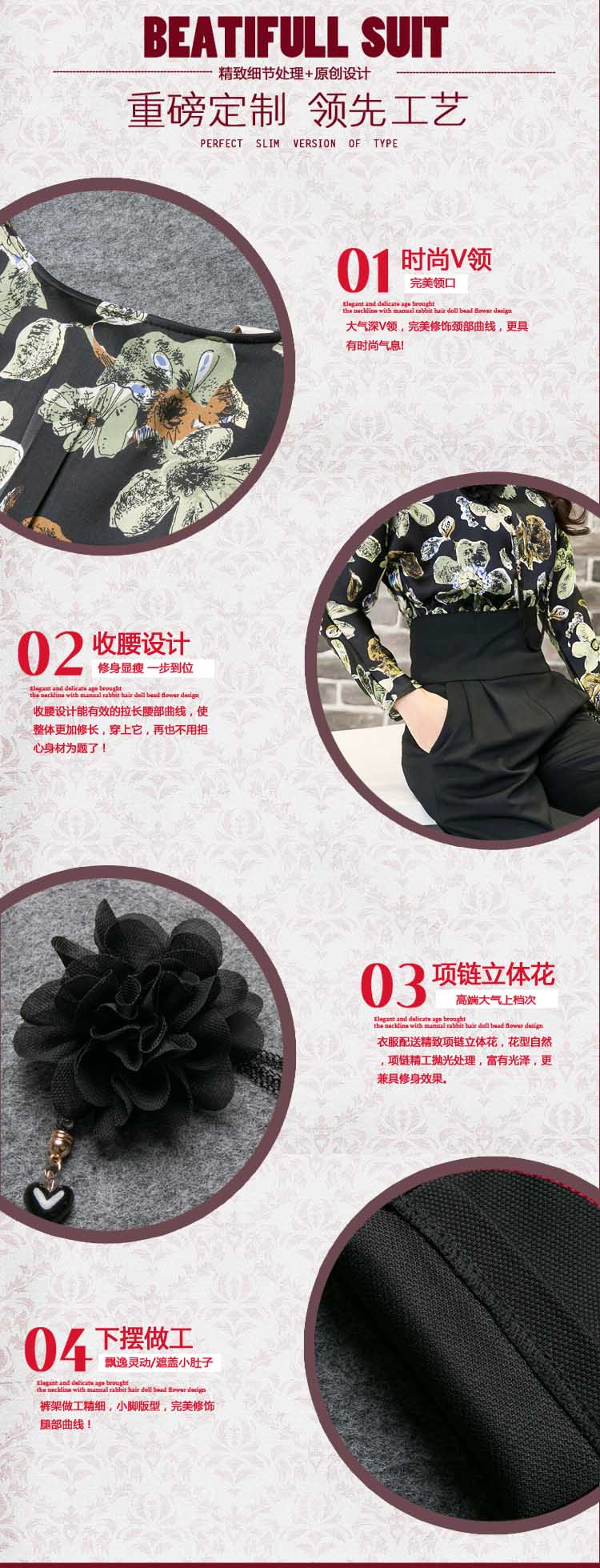 伊美德 2016春秋装韩版新款OL气质连体裤修身休闲裤女圆领长袖印花连体套装 黑色  (送项链) XXL