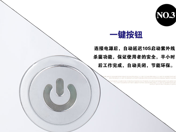 小太阳智能升降式紫外线杀菌消毒台灯HJ-1405(b) 升级版智能杀菌器品质白