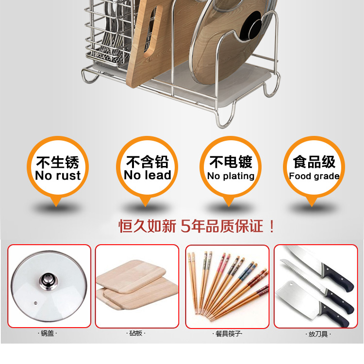 
                                                            HAOFANGBIAN 304不锈钢台式砧板架筷子筒锅盖收纳置物刀架 多功能筷刀收纳架                