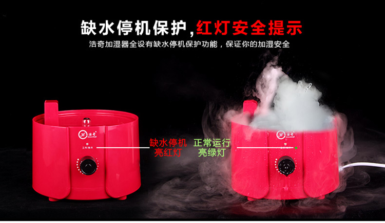 
                                        浩奇 空气加湿器 静音办公室家用3.2L大容量空调加湿机 红色                
