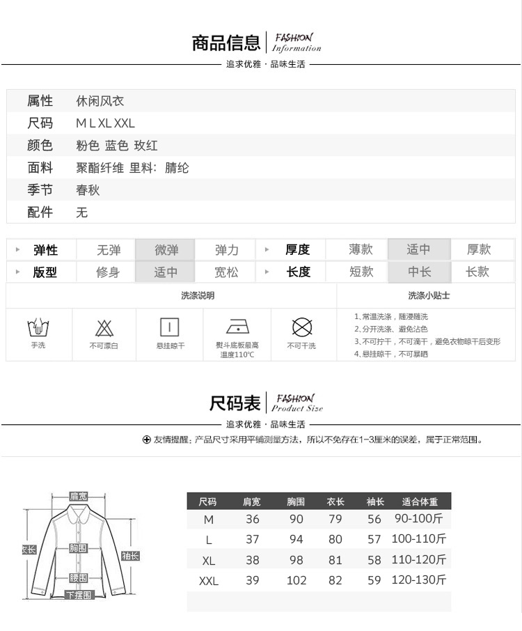 芳心姿 2015秋装新款淑女西装外套女 短款修身韩版气质名媛长袖短外套潮流女装小香风小西服 蓝色 XL