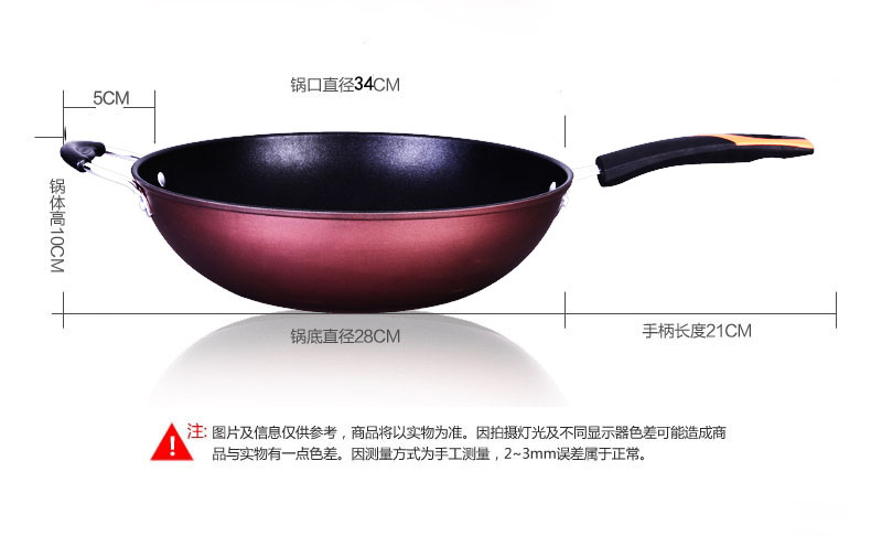 
                                        帝恩翼34cm无油烟铁炒锅不粘锅炒菜锅铁锅（电磁炉 燃气通用)带附耳                