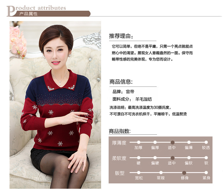 权旗长袖t恤女2016秋冬新款韩版圆领妈妈装弹力衫 3512深红色 XXL