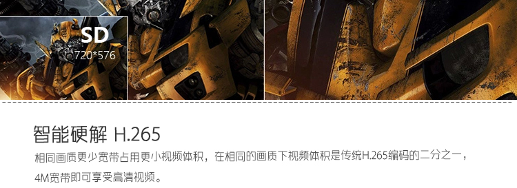 声物（SOOALL）芒果UFO 网络电视机顶盒 四核 4K解码 清无线wifi盒子 黑色